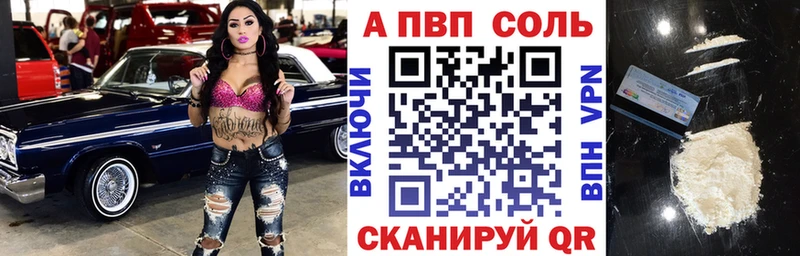 гидра как зайти  где найти наркотики  Духовщина  A-PVP крисы CK 