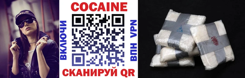 Cocaine Боливия дарнет шоп Духовщина