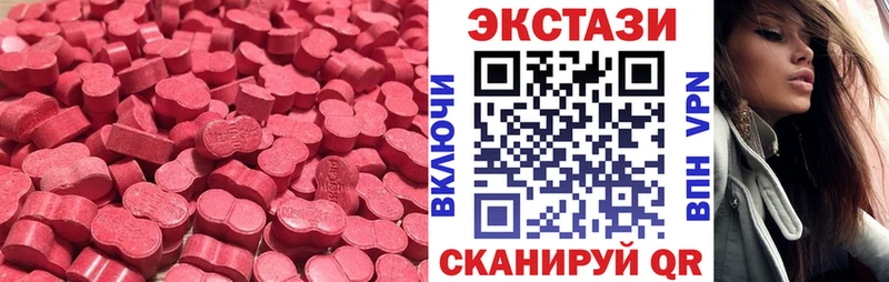 где найти Духовщина Ecstasy MDMA