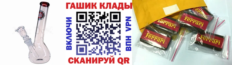 где продают   Духовщина  Гашиш Ice-O-Lator 