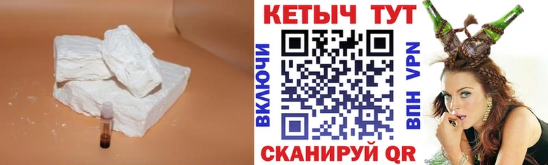 КЕТАМИН ketamine  Духовщина 