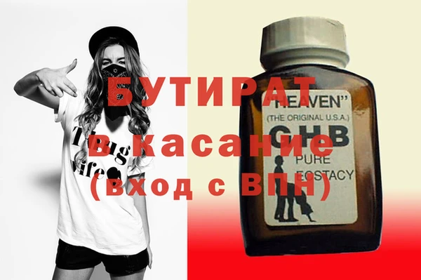 герыч Дмитриев