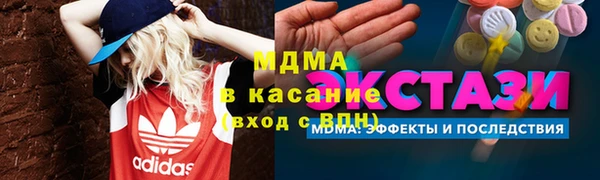 кристаллы Дмитровск
