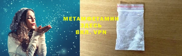 кристаллы Дмитровск