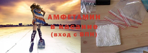кристаллы Дмитровск