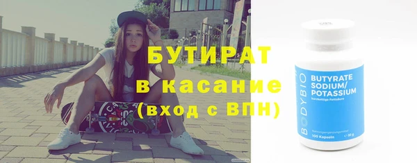 мескалин Дмитров