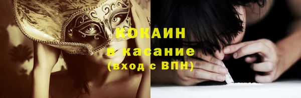 кристаллы Дмитровск