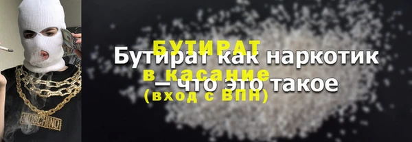 мескалин Дмитров