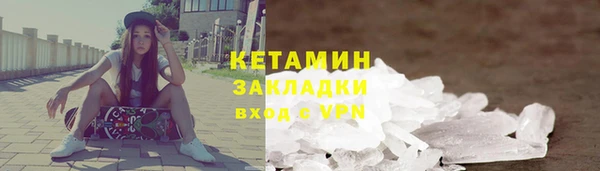 кристаллы Дмитровск