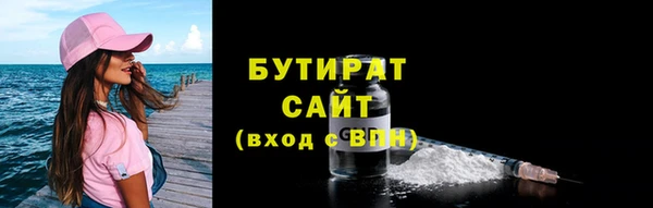 кристаллы Дмитровск