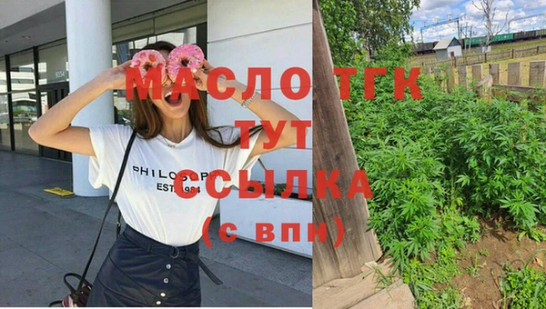 кристаллы Дмитровск