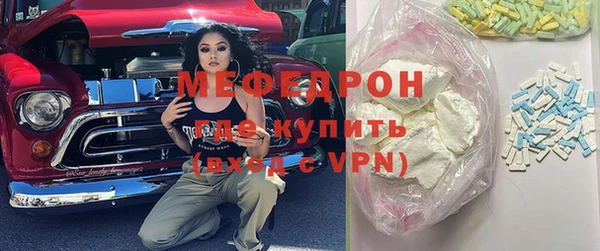 мескалин Дмитров