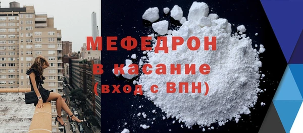 кристаллы Дмитровск