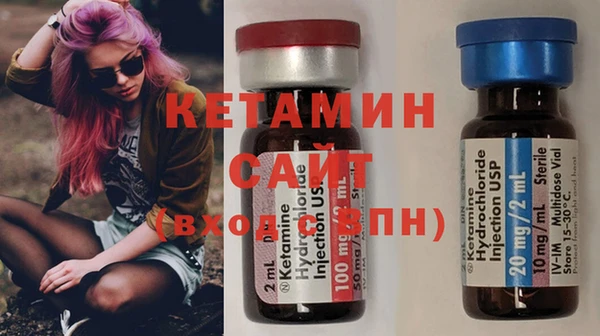 MDMA Гусь-Хрустальный