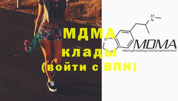 кристаллы Дмитровск