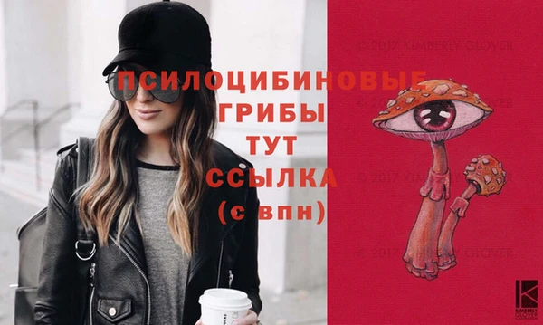 кристаллы Дмитровск