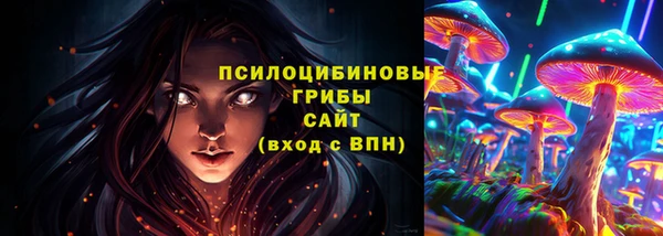 кристаллы Дмитровск