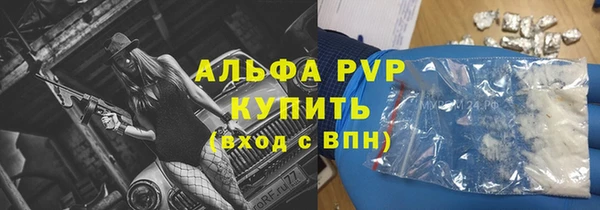 кристаллы Дмитровск