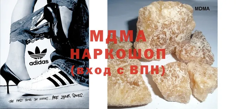 MDMA Molly  Духовщина 