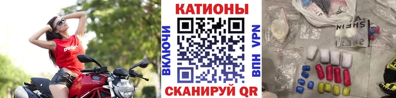 МЯУ-МЯУ кристаллы  Духовщина 