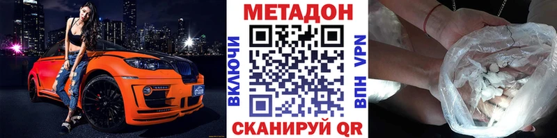 omg ТОР  Духовщина  Метадон VHQ  купить наркотик 