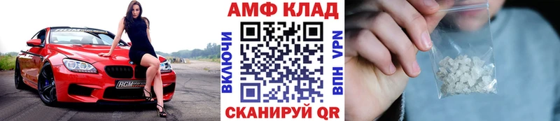 OMG маркетплейс  Духовщина  МЕТАМФЕТАМИН кристалл 