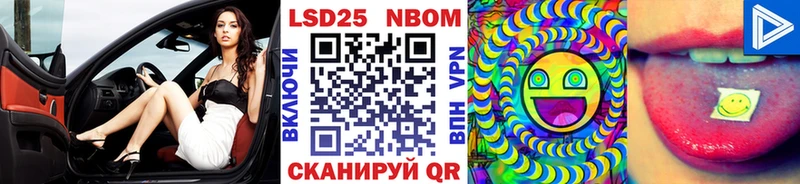 Марки N-bome 1,8мг  наркошоп  Духовщина 