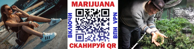 Бошки Шишки конопля  Духовщина 